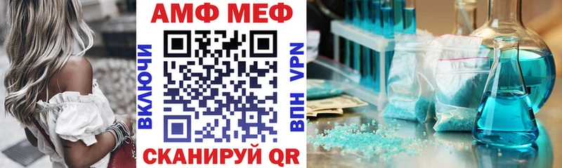АМФ 98%  darknet какой сайт  Чапаевск 