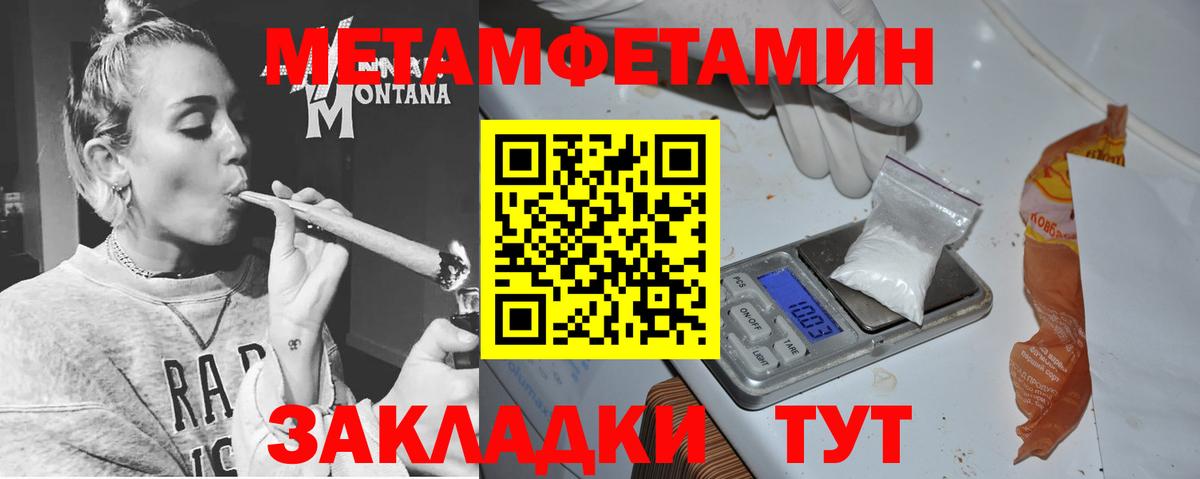 АМФЕТАМИН Premium Чапаевск