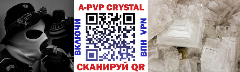 Alpha-PVP СК КРИС  Чапаевск 