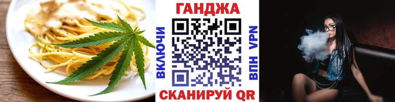 Cannafood марихуана  Чапаевск 