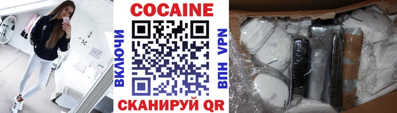 Cocaine 98%  Чапаевск 