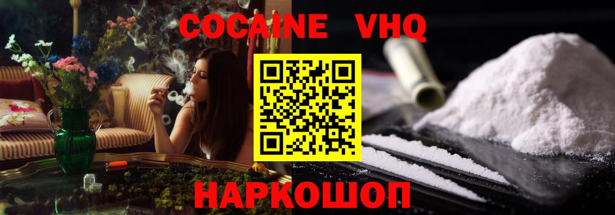 ГАШ  КОКАИН  Чапаевск  Марихуана  A PVP СОЛЬ   Вход с VPN  МЕФ  Мефедрон кристаллы 