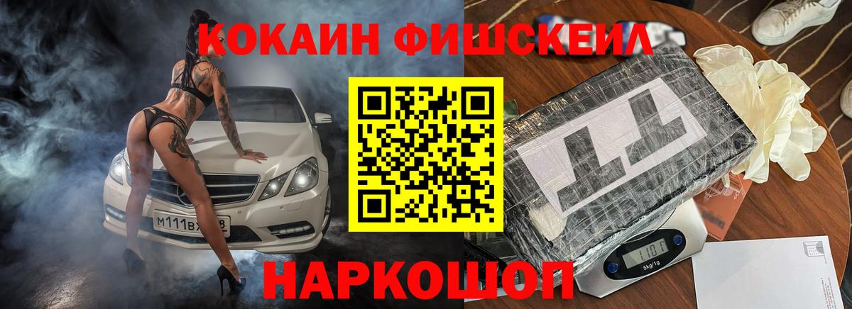 КОКАИН Columbia Чапаевск