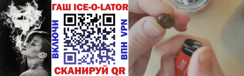 ГАШ hashish даркнет какой сайт Чапаевск mega tor