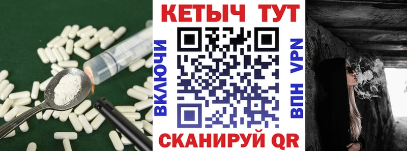 хочу наркоту Чапаевск Кетамин VHQ