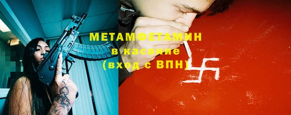 молекула духа Михайловка