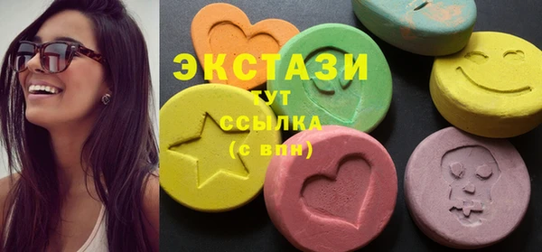 мескалин Михайловск