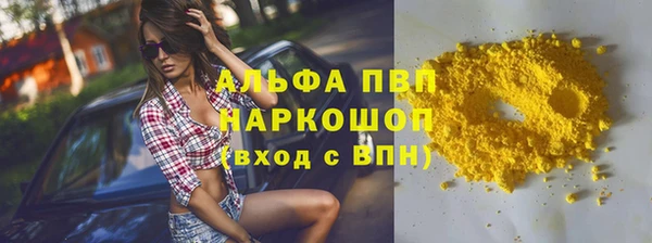 молекула духа Михайловка