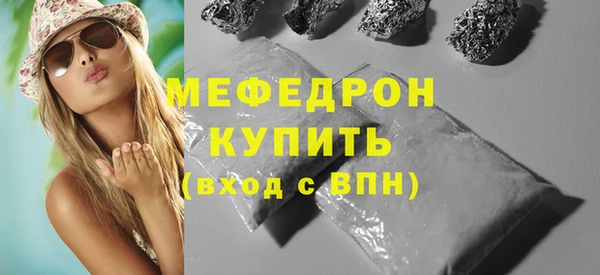 мескалин Михайловск