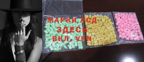 соль ск Михайлов
