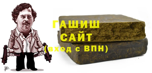 соль ск Михайлов