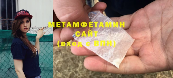 соль ск Михайлов