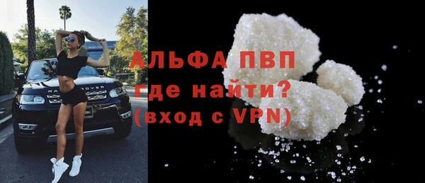 молекула духа Михайловка