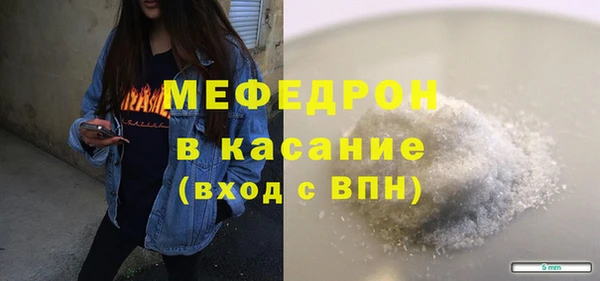 мескалин Михайловск