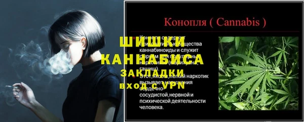 мескалин Михайловск