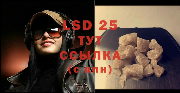соль ск Михайлов