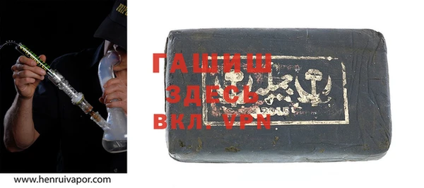 бутират Надым