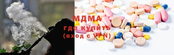 соль ск Михайлов