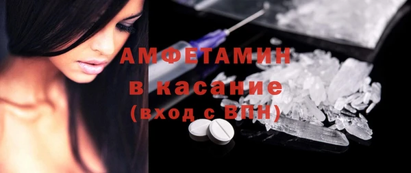 молекула духа Михайловка