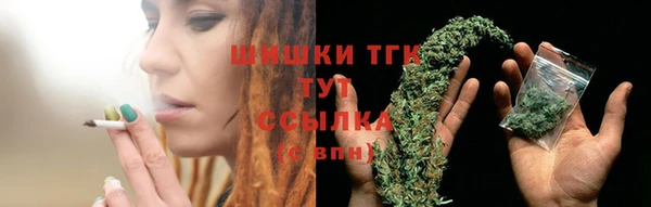 мескалин Михайловск