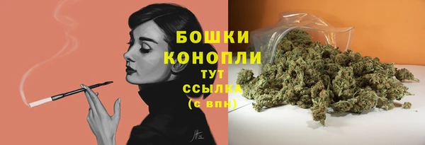 мескалин Михайловск