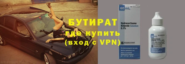 мескалин Михайловск