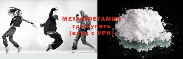 мескалин Михайловск