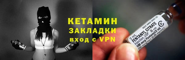 стафф Наволоки