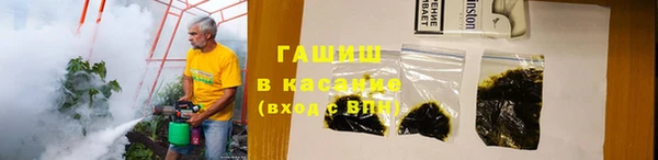 молекула духа Михайловка