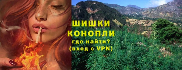 каннабис Навашино