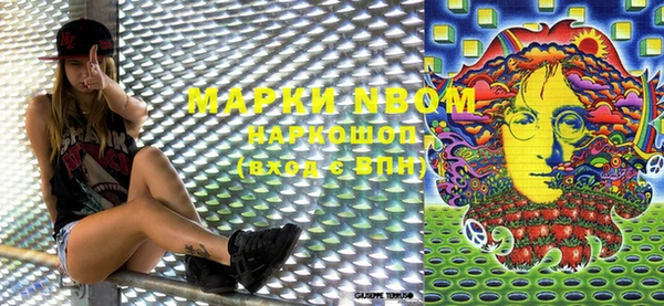 мескалин Михайловск