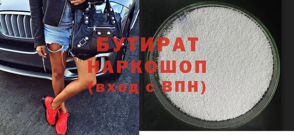 молекула духа Михайловка
