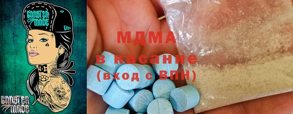 соль ск Михайлов