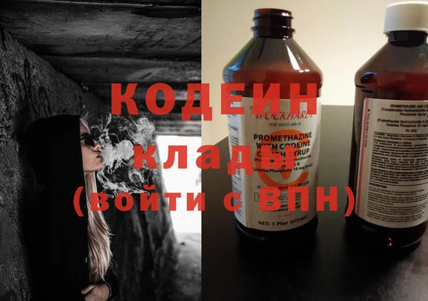 молекула духа Михайловка