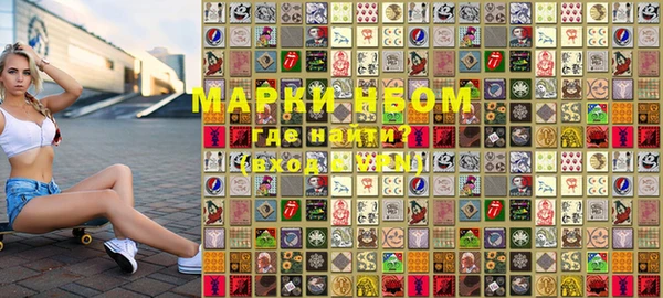 молекула духа Михайловка
