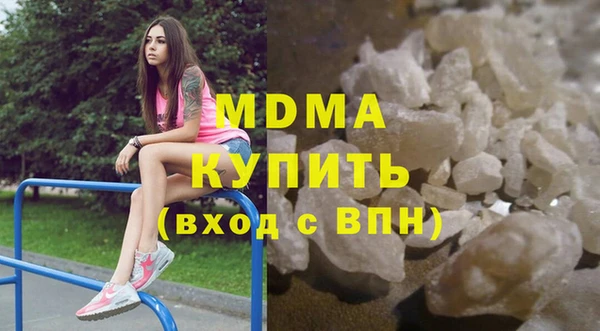 молекула духа Михайловка