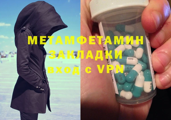 каннабис Навашино