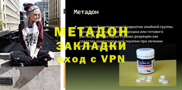 мескалин Михайловск