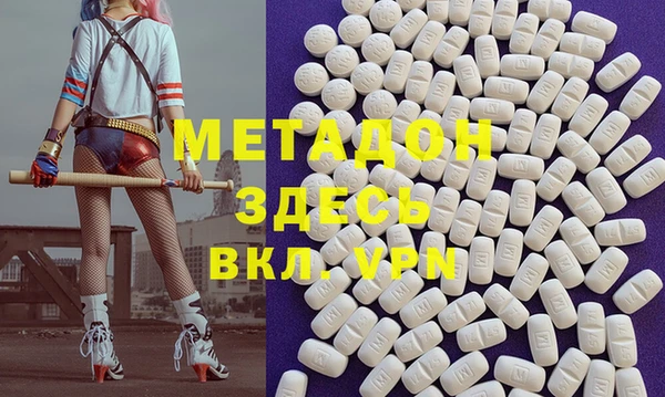 соль ск Михайлов