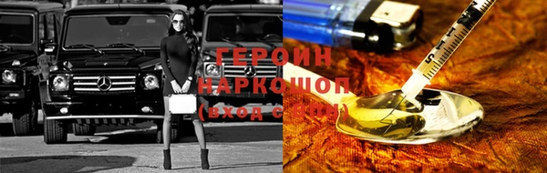 мескалин Михайловск