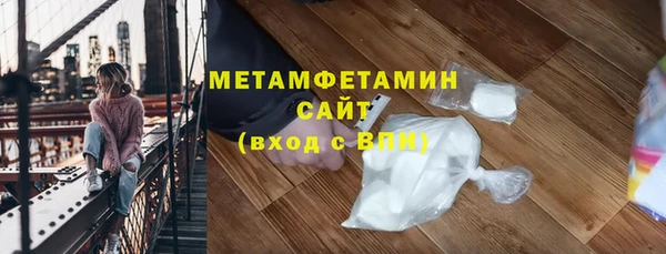 соль ск Михайлов