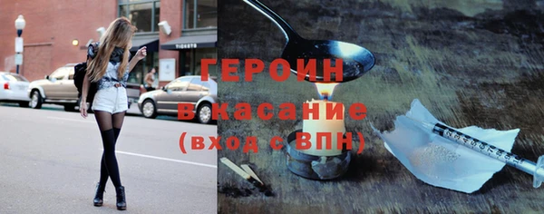 мескалин Михайловск