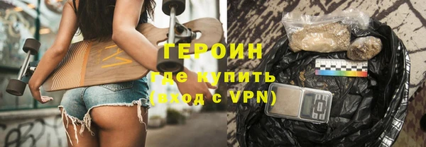 мескалин Михайловск
