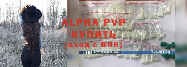 молекула духа Михайловка