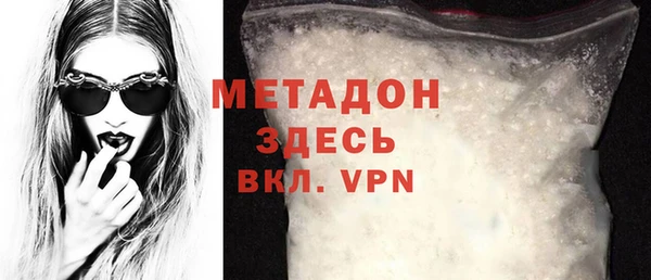 мескалин Михайловск