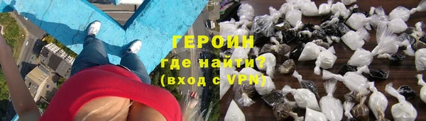 мескалин Михайловск