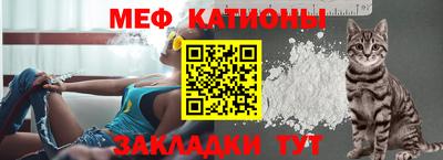 COCAINE Гатчина