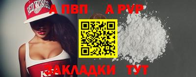 тгк Гагарин