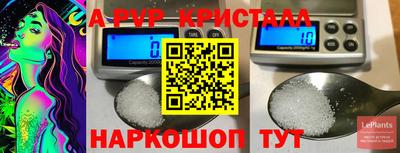 кокаин Гай