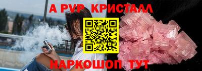 тгк Гагарин